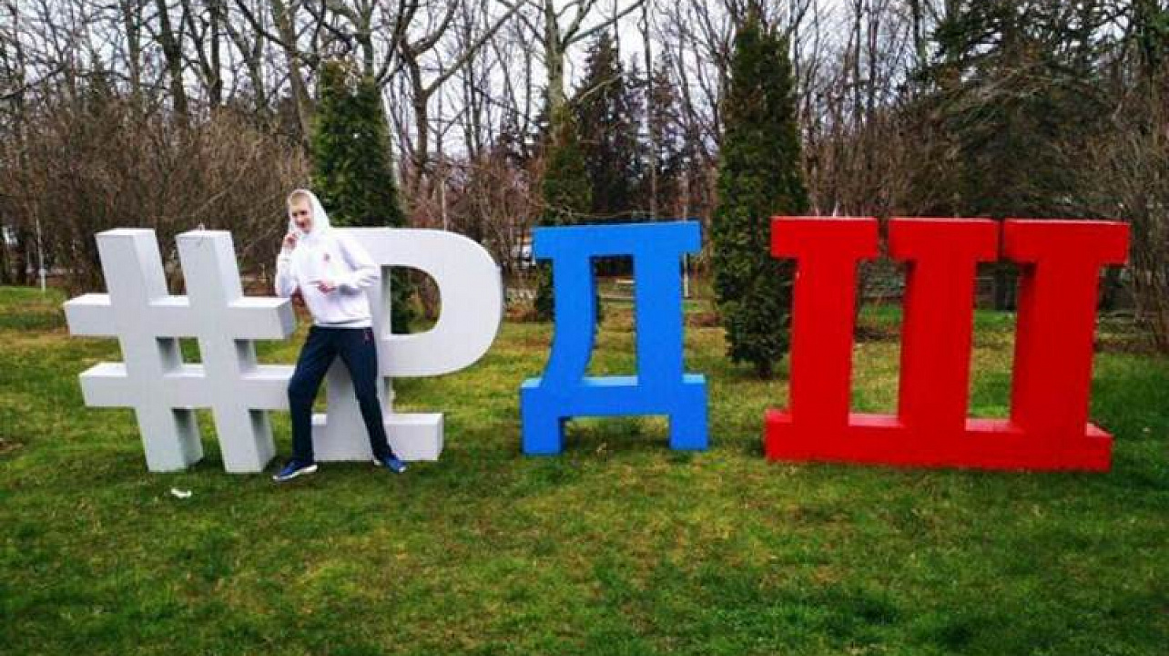 Школьник Западного округа стали победителями Всероссийского конкурса «Российское движение школьников»