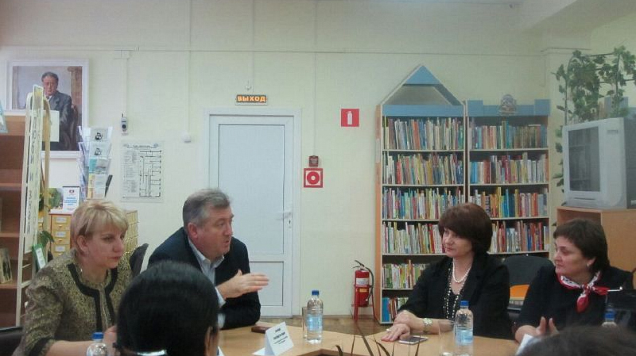 «Библиотека приглашает друзей»