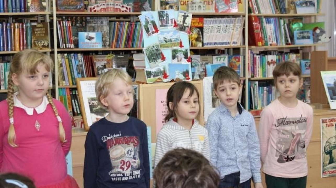 В детской библиотеке им. К.И.Чуковского  прошел урок мужества