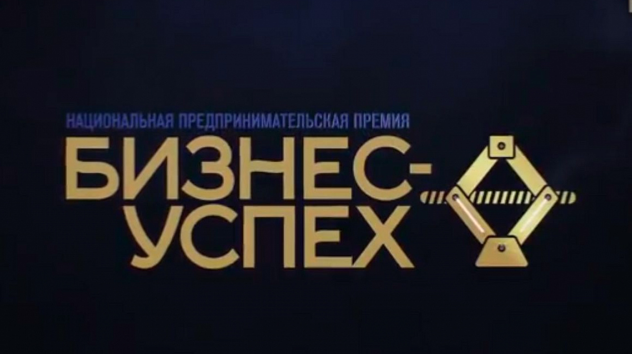 О проведении Всероссийского форума для предпринимателей  «Территория бизнеса – территория жизни»