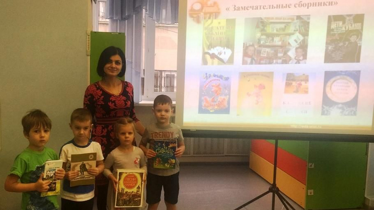 В Детском саду № 39 прошли литературные посиделки