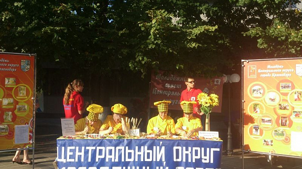 В День города молодежный Совет Центрального округа представил тематическую кулинарную площадку