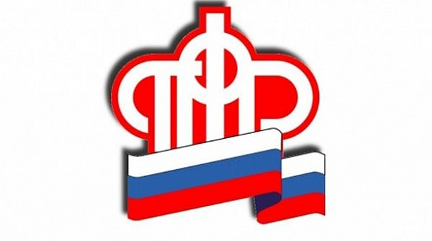 Пенсионный фонд информирует: в новом году прожиточный минимум пенсионера составит 8 537 рублей