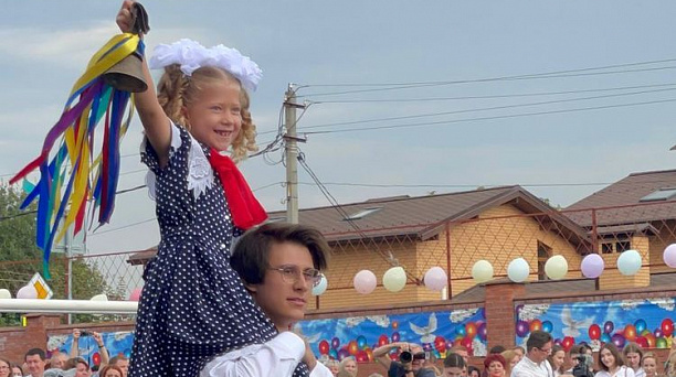 В школах Центрального округа прозвенел первый звонок