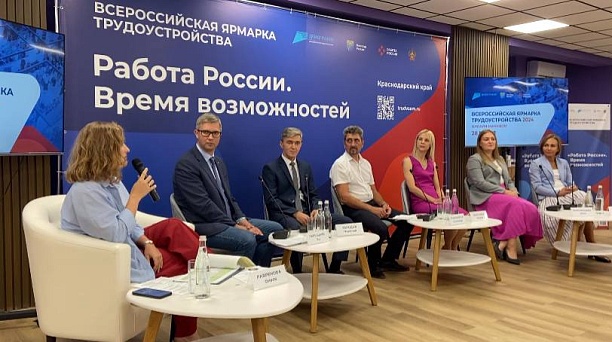 Почти 1400 краснодарцев приняли участие в ярмарке трудоустройства