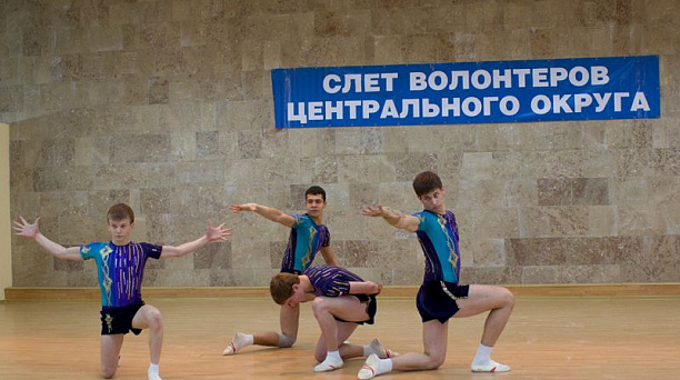 В Центральном округе состоялся Слет волонтеров