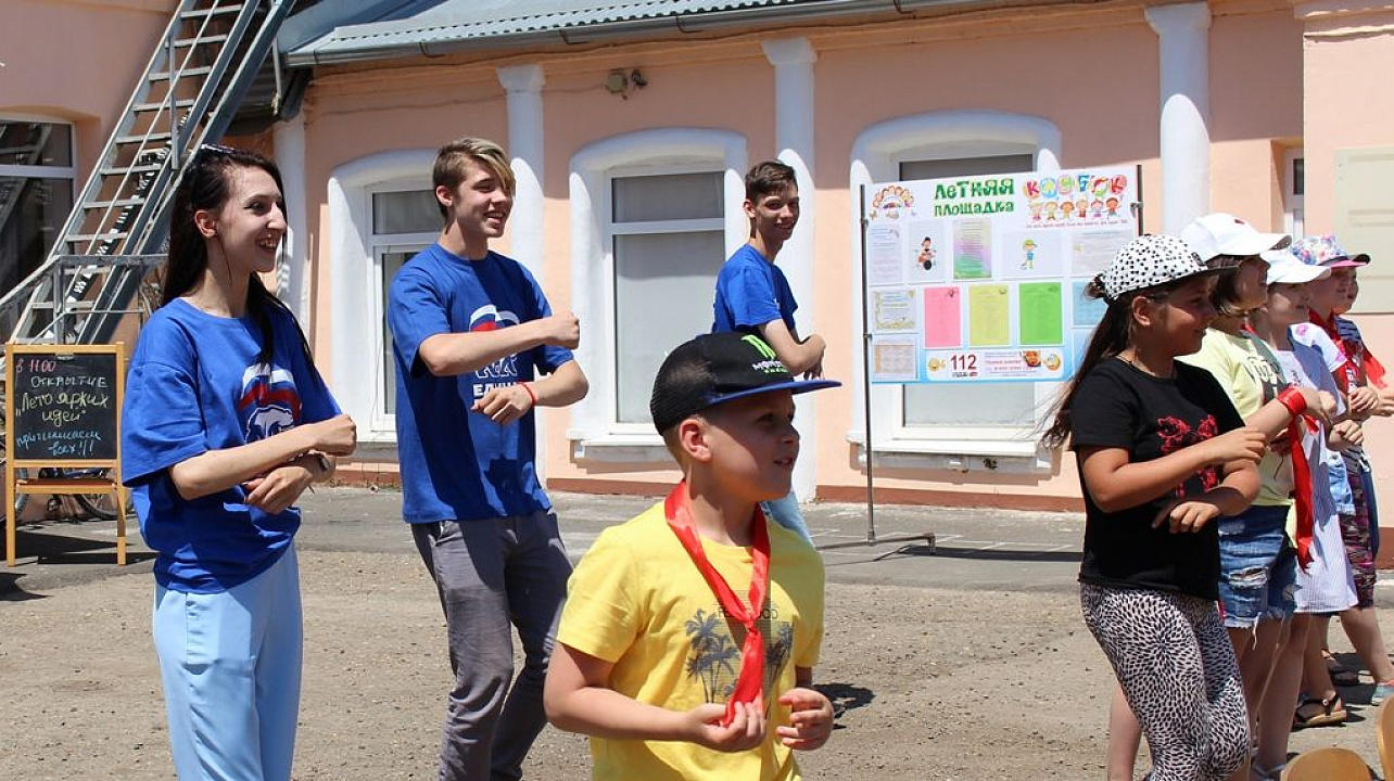 «Лето ярких идей!»