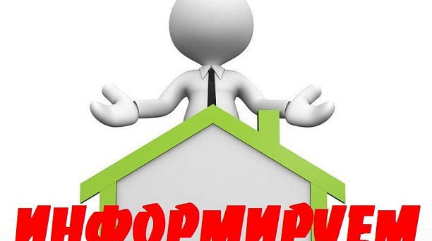 Инспекция ФНС № 2 по Краснодару информирует, что если вы являетесь индивидуальным предпринимателем и у вас заблокирован расчётный счет.