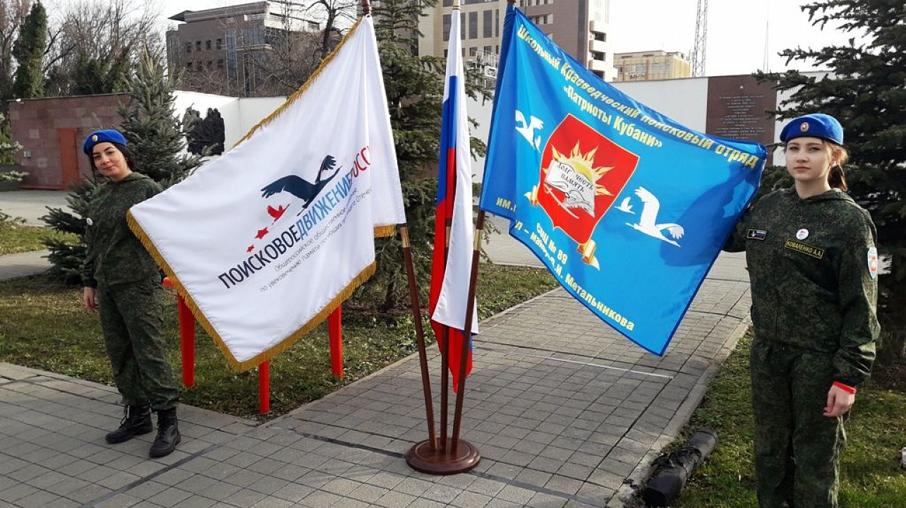 Школьный отряд «Патриоты Кубани» Школы № 89 принял участие в акции, посвященной Дню Неизвестного солдата