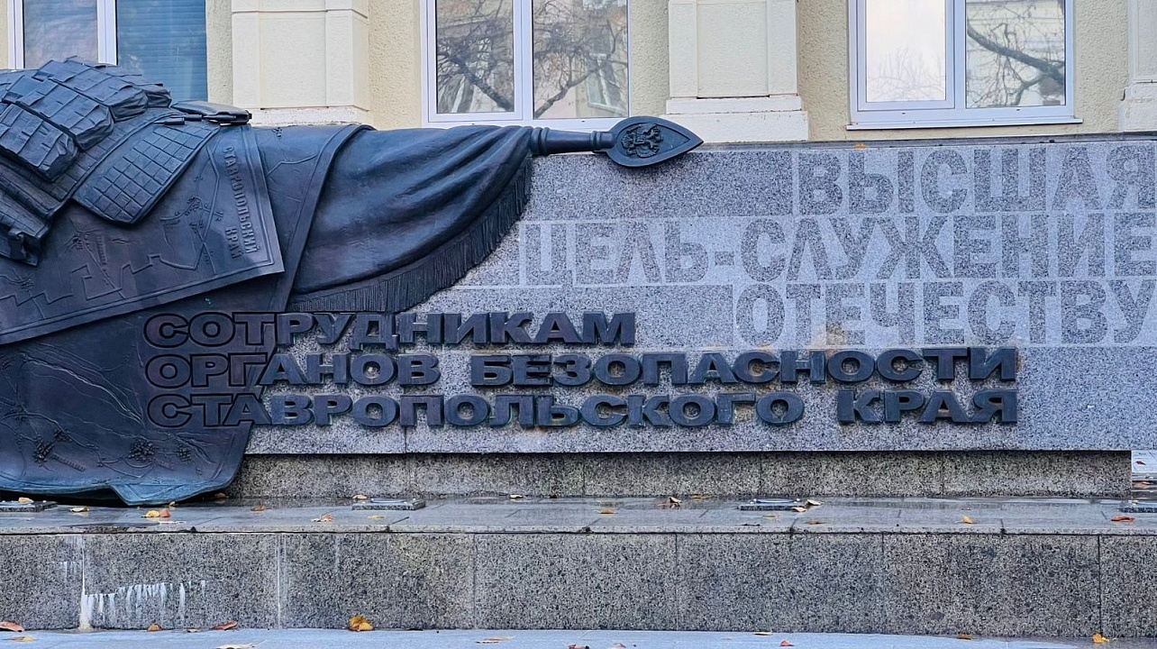 Фото: городская Дума Краснодара