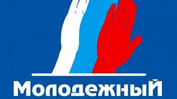 Активная молодежь Западного округа примет участие в выборах