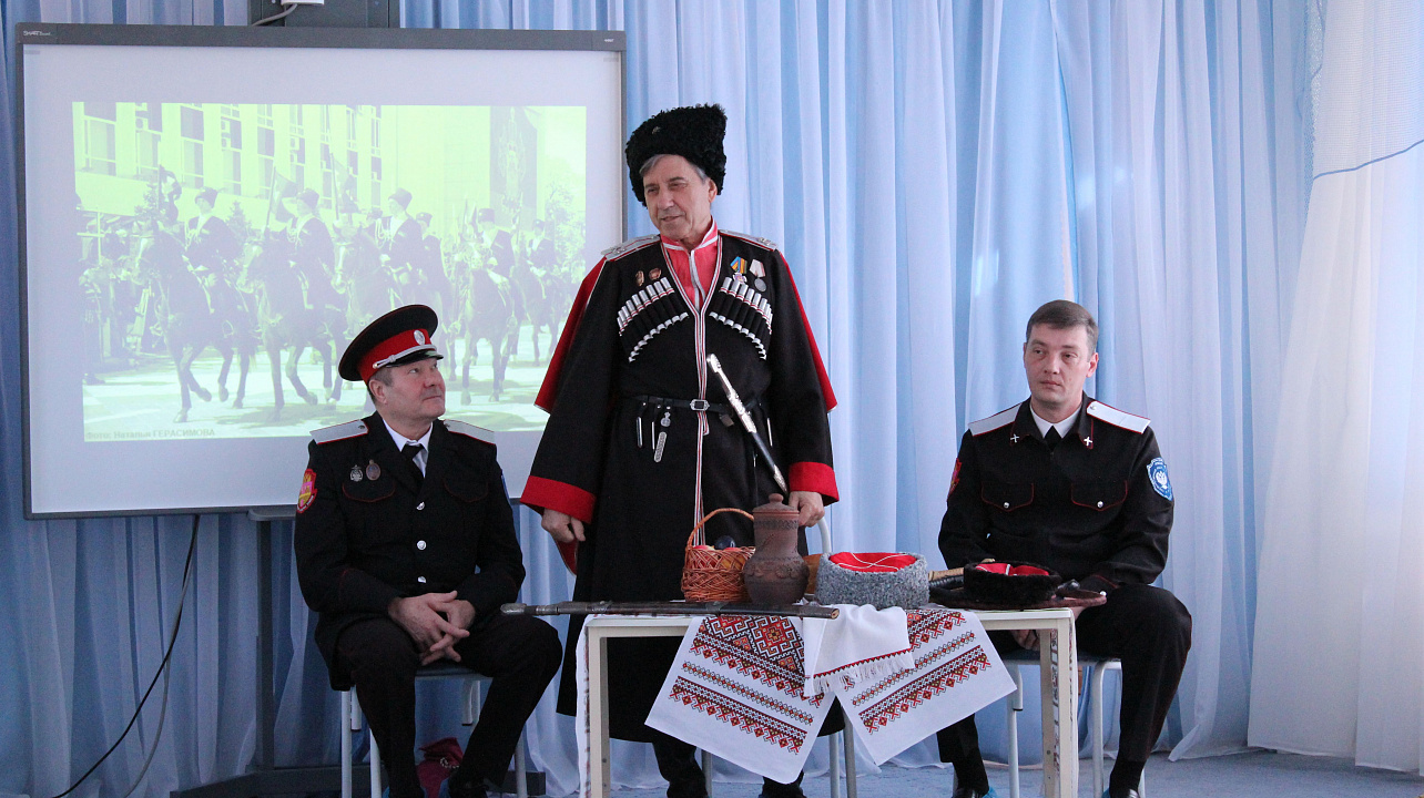 Встреча с казаками