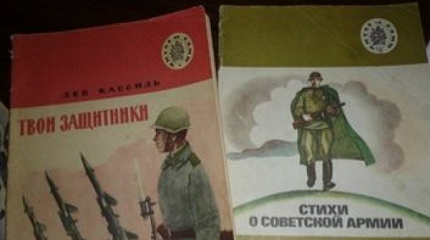 В прикубанской прогимназии № 63 открылась библиотечная выставка книг к Дню защитника Отечества