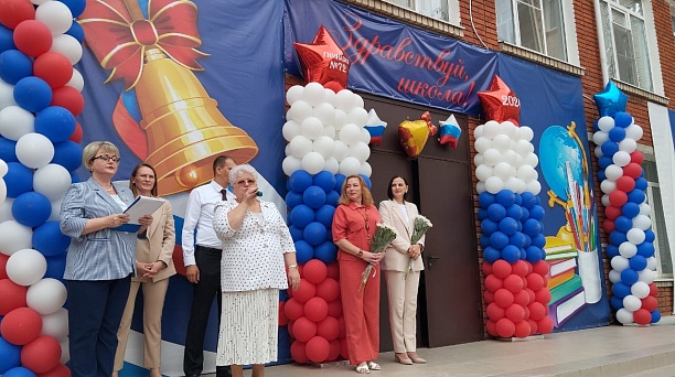 Новый учебный год - трель школьных звонков