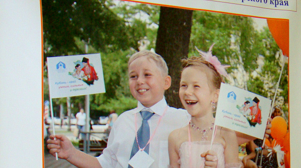 В Западном округе прошло профилактическое мероприятие «Кубань вне зависимости»