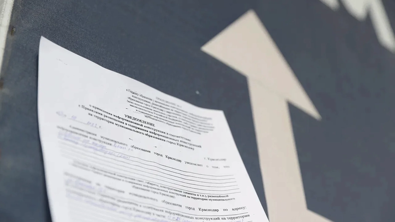 Фото: пресс-служба администрации Краснодара