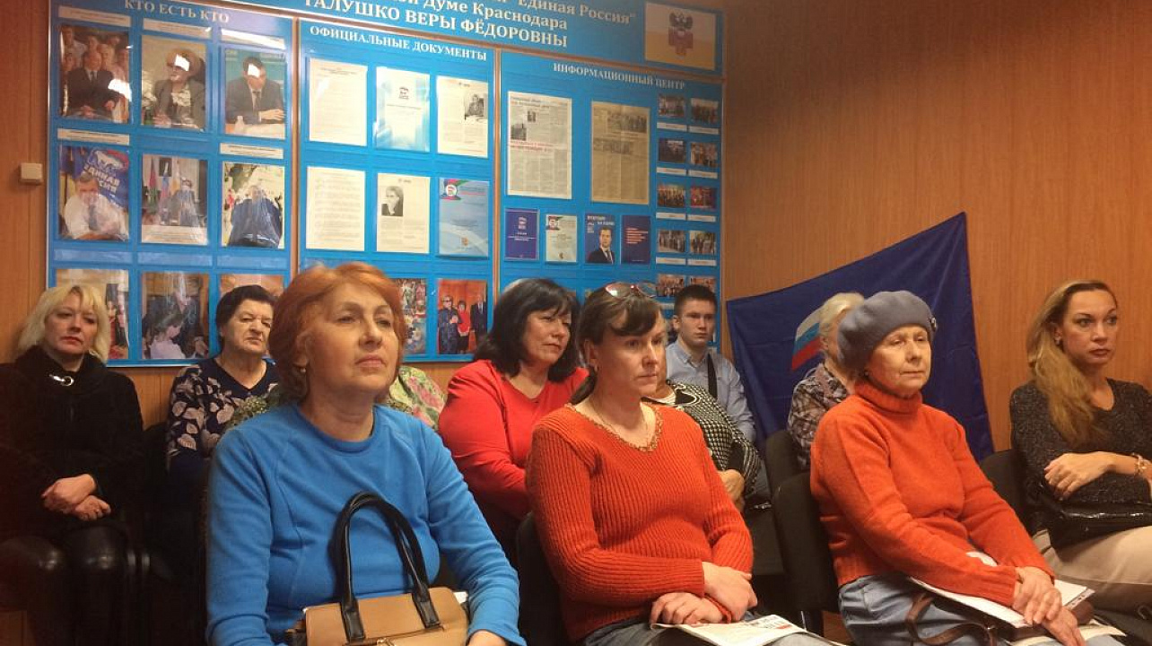 Депутат Городской Думы провела отчет перед общественностью Комсомольского микрорайона