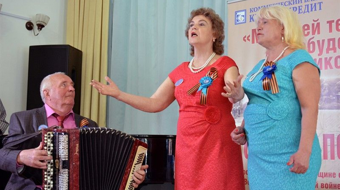 Союз пенсионеров провел конкурс поэзии «Мы дней тех не забудем никогда»