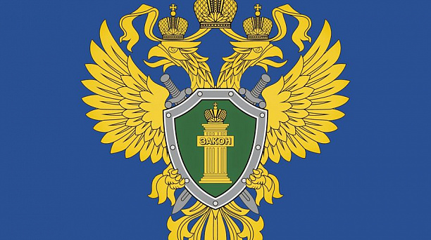 «Вместе против коррупции!»