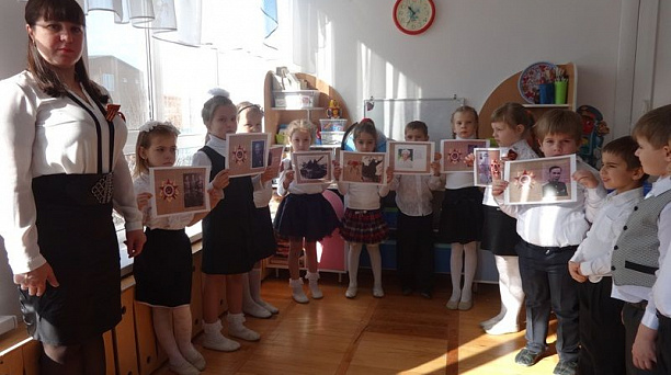 В детском саду № 104 прошёл урок мужества «Герои в моей семье». Семейные рассказы».