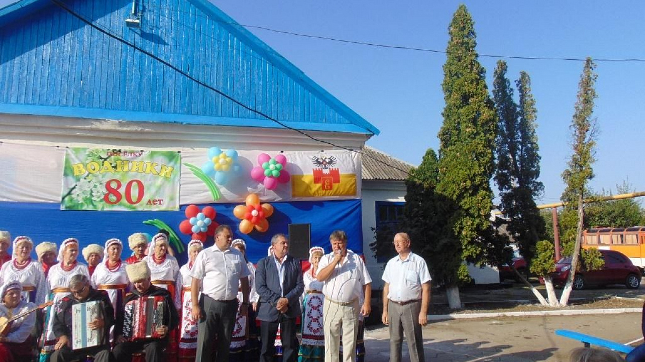 Юбилей поселка