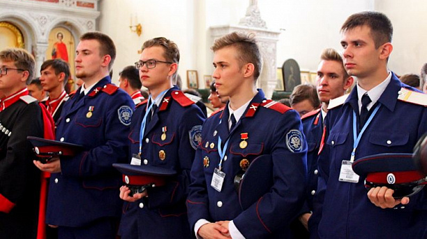 В Краевую столицу прибыли делегаты форума казачьей молодежи