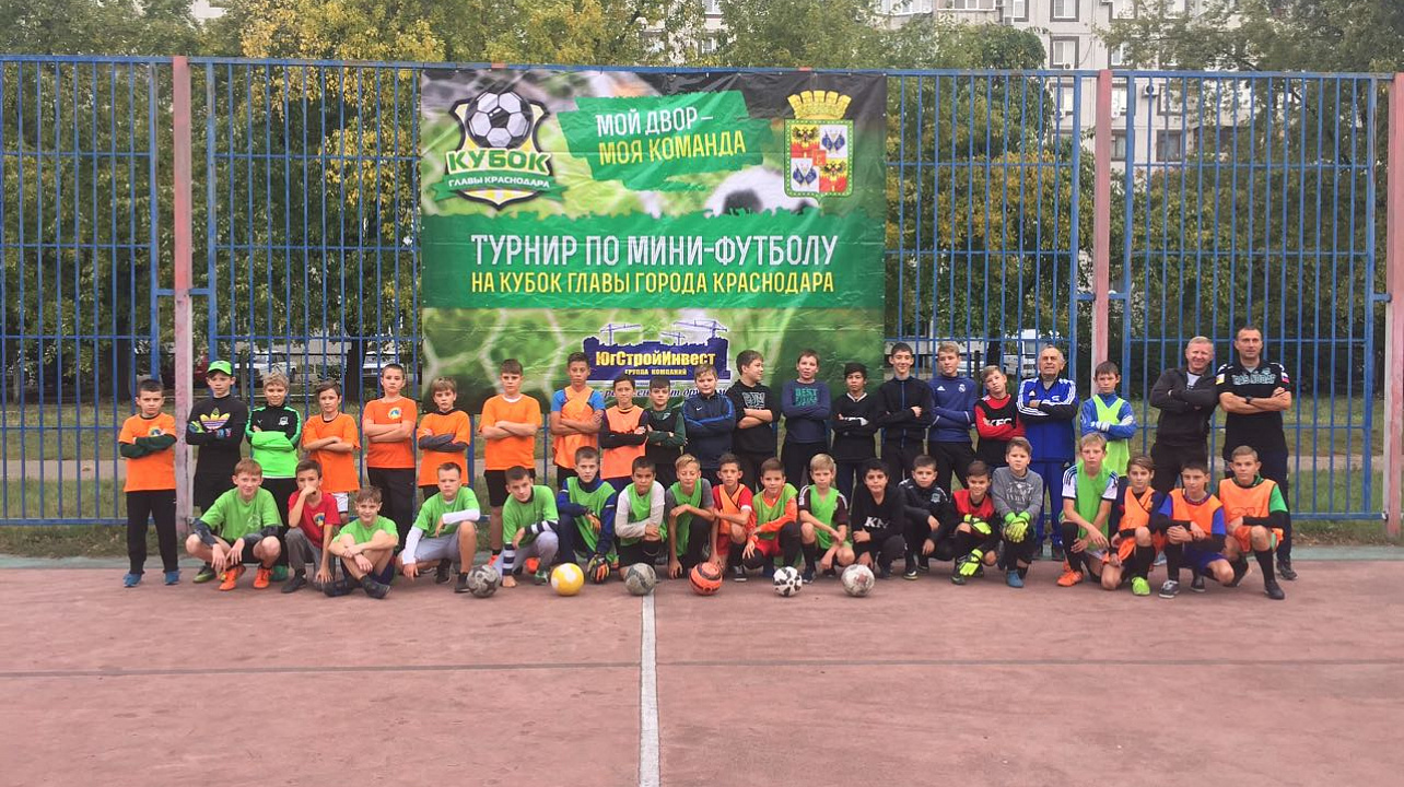 В Краснодаре проходят финальные игры I этапа по мини-футболу на Кубок главы