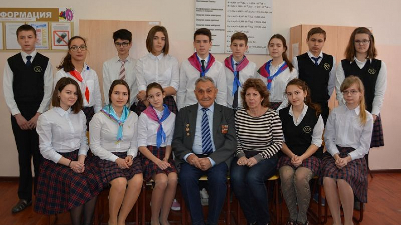 Урок мужества состоялся в гимназии № 92