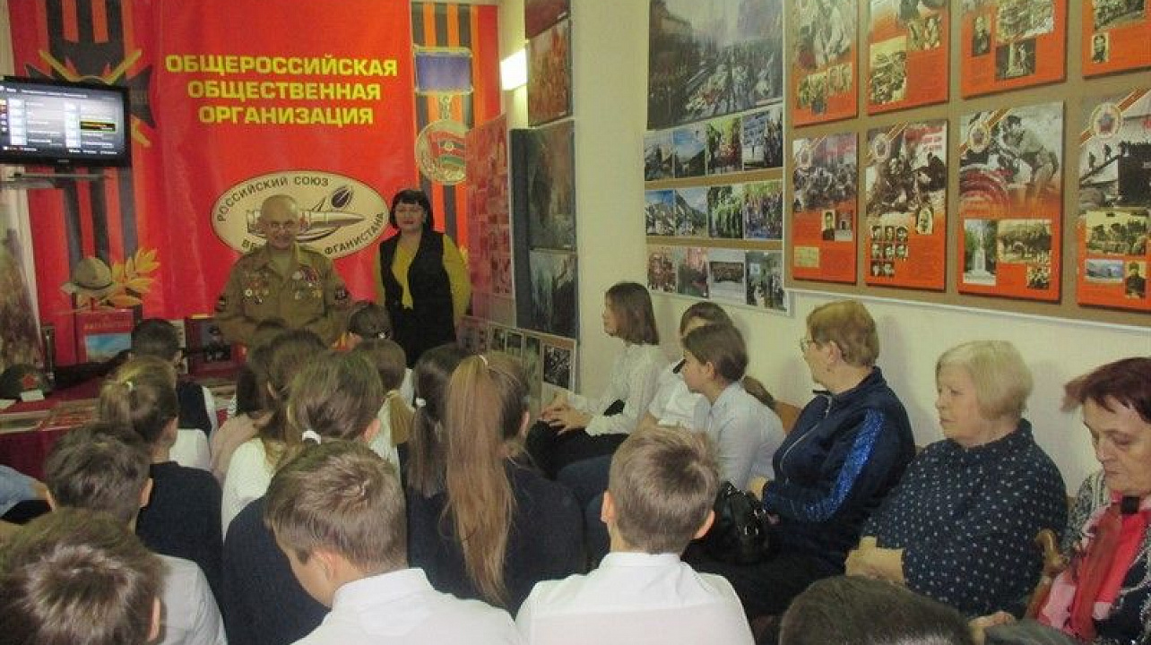 Музей Боевой славы Российского Союза ветеранов Афганистана в Прикубанском округе посетили ученики лицея.jpg