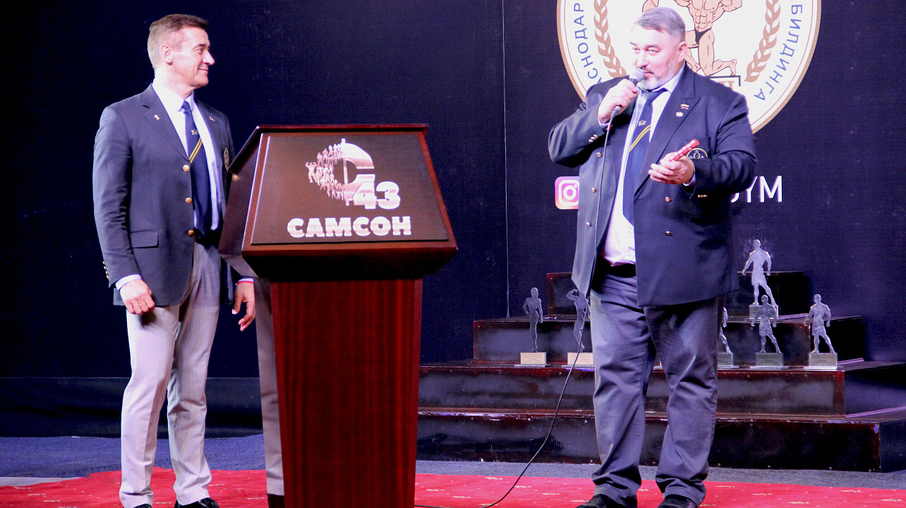 Фоторепортаж: Федерация бодибилдинга и фитнеса «Самсон» передаёт эстафетную палочку ГТО Кубанскому государственному университету физической культуры, спорта и туризма