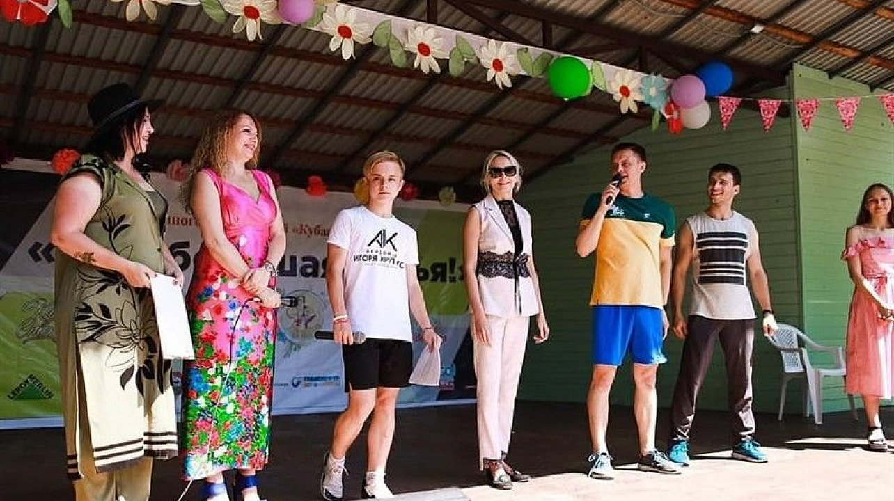 В Международный День защиты детей в Краснодаре прошел Фестиваль многодетных семей Краснодара «Моя большая семья».jpg