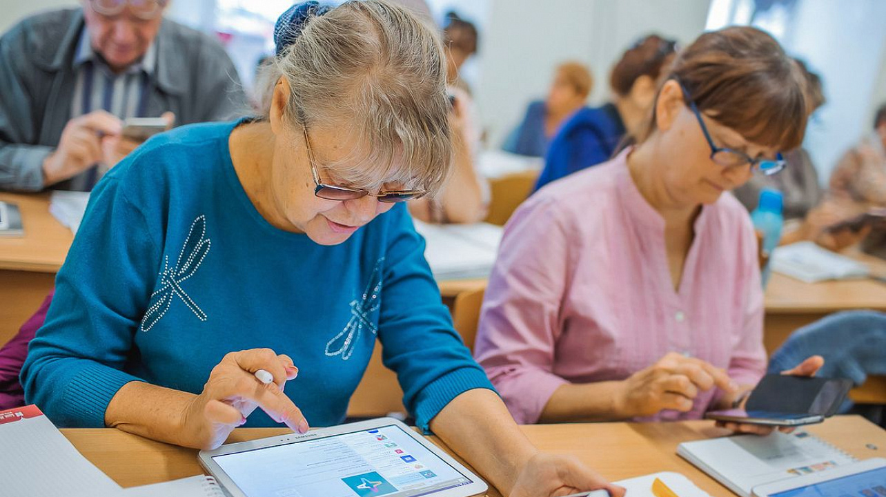 Обучение работающих граждан предпенсионного возраста