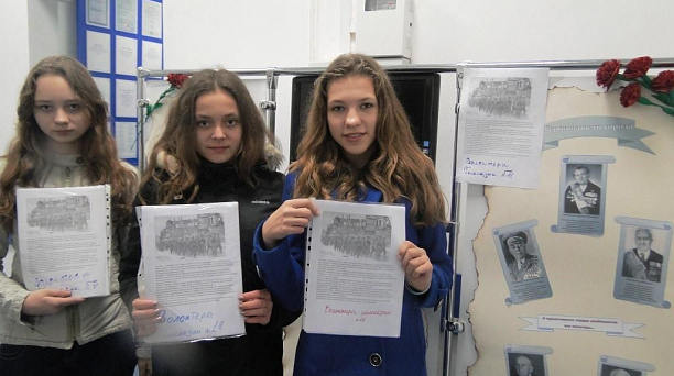 Волонтеры гимназии №18 провели акцию к дню освобождения Краснодара