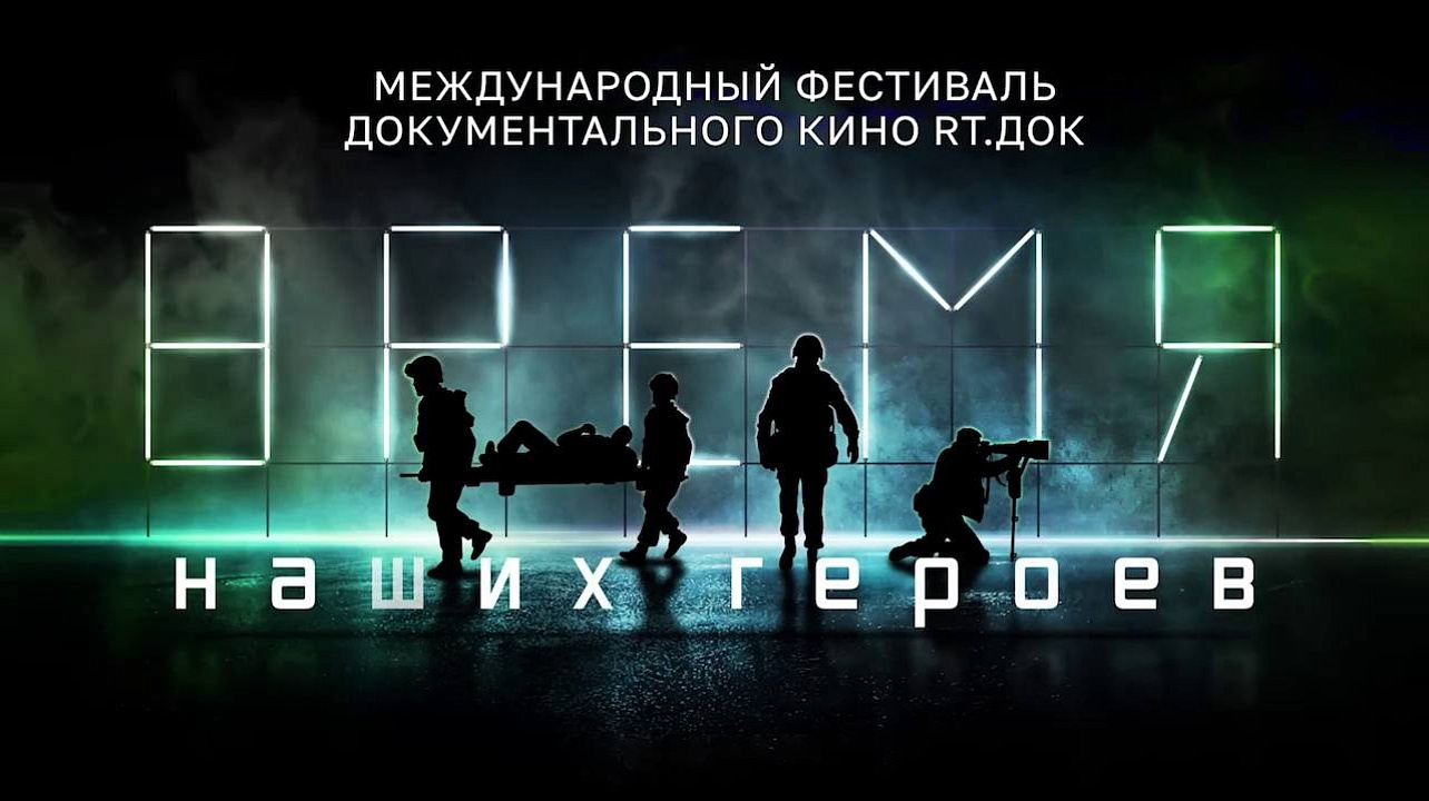 Фото: телеграм канал @ rt_russian