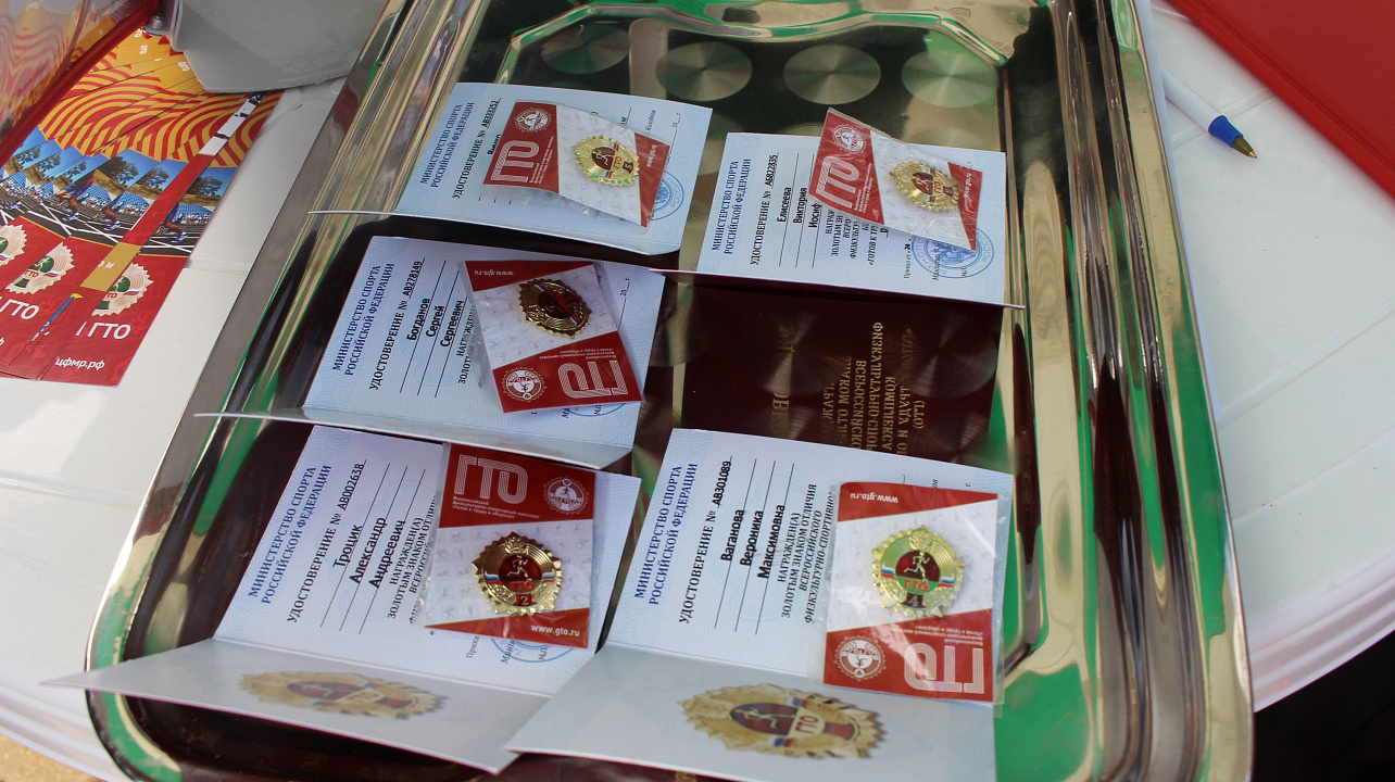 В Краснодаре открыта еще одна площадка ГТО