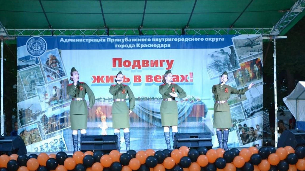 День Победы в Прикубанском округе отметили патриотическим концертом и праздничным салютом