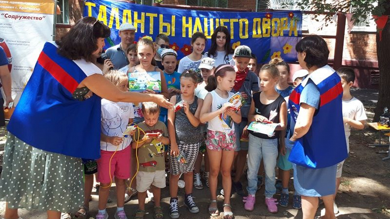 Дети Центрального округа продемонстрировали свои способности в рамках мероприятия «Таланты нашего двора»