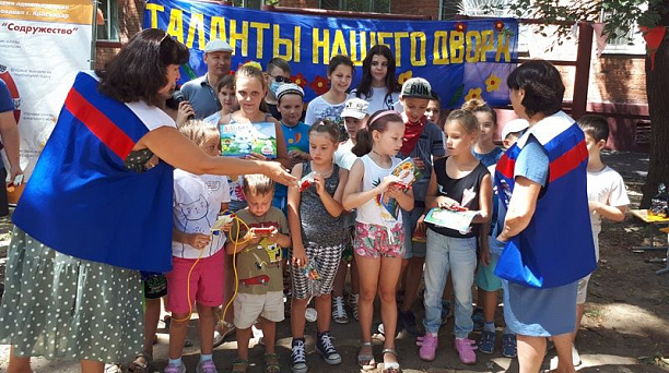 Дети Центрального округа продемонстрировали свои способности в рамках мероприятия «Таланты нашего двора»