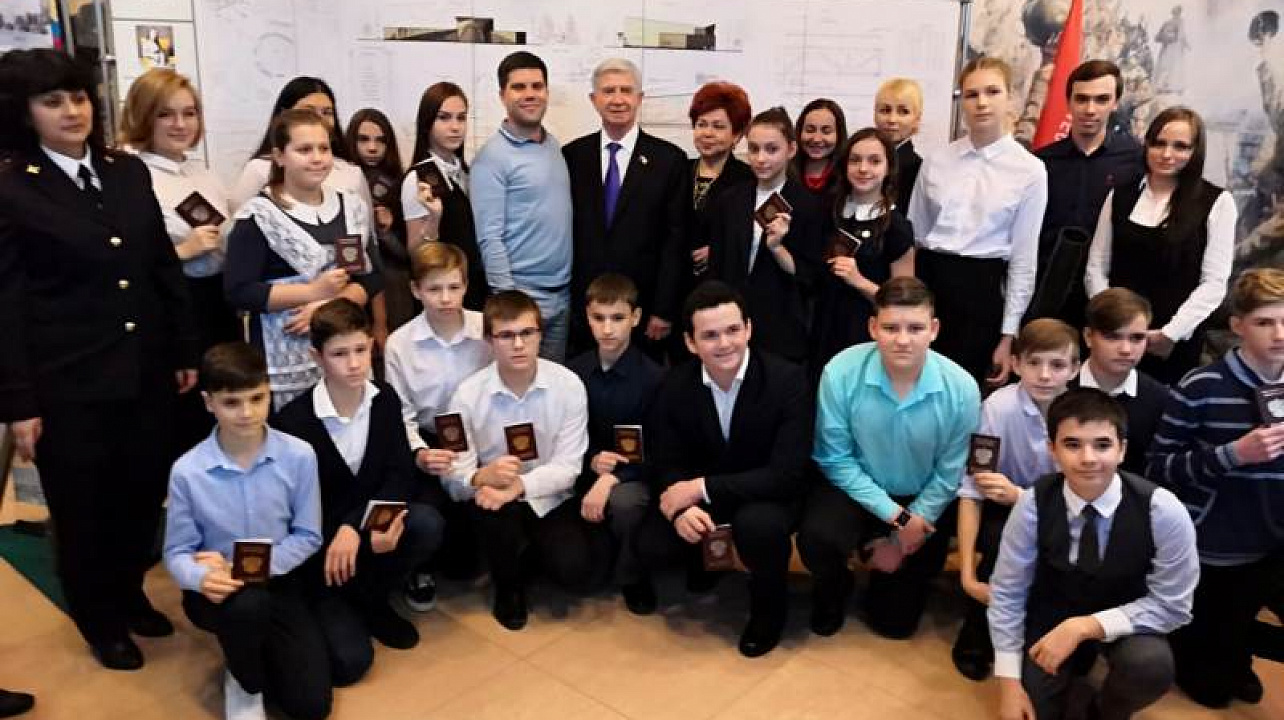 Депутат Государственной Думы Владимир Евланов вручил юным жителям Центрального округа первые паспорта