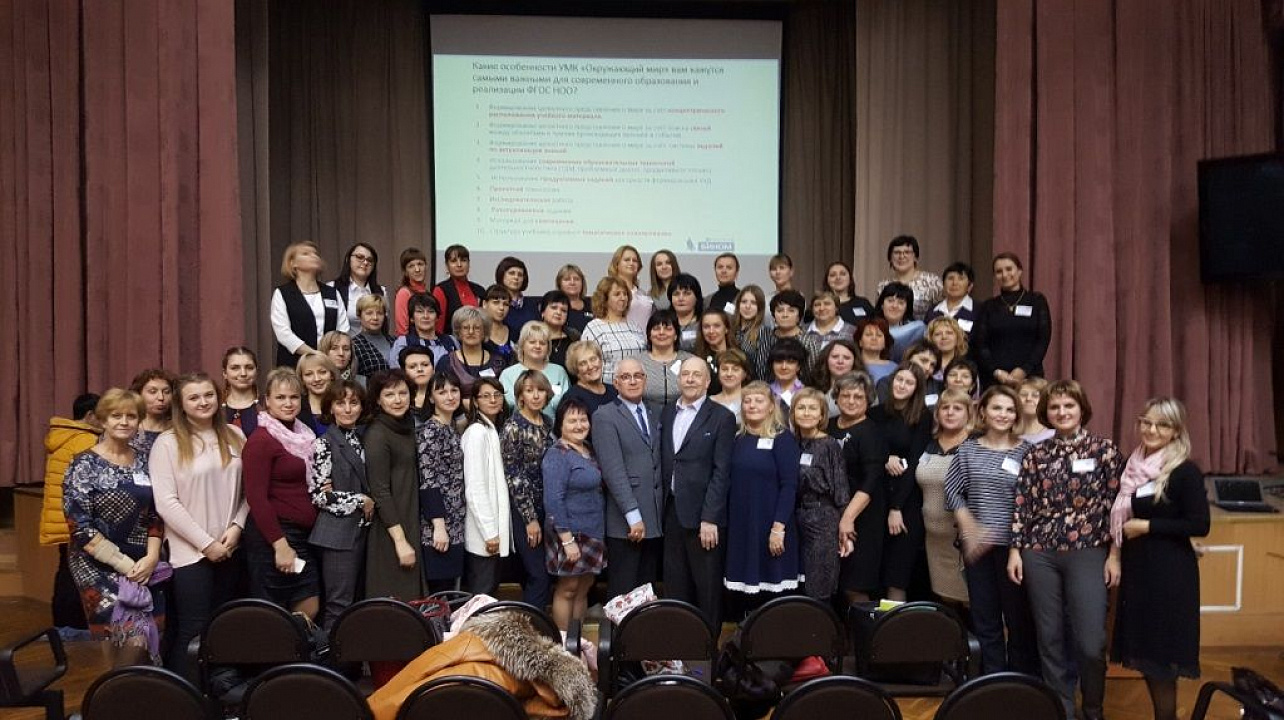Учителя Западного округа стали лучшими на Всероссийском профессиональном конкурсе