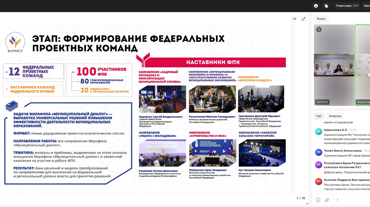 Фото: отдел зарубежных связей и межмуниципального сотрудничества АМОгК