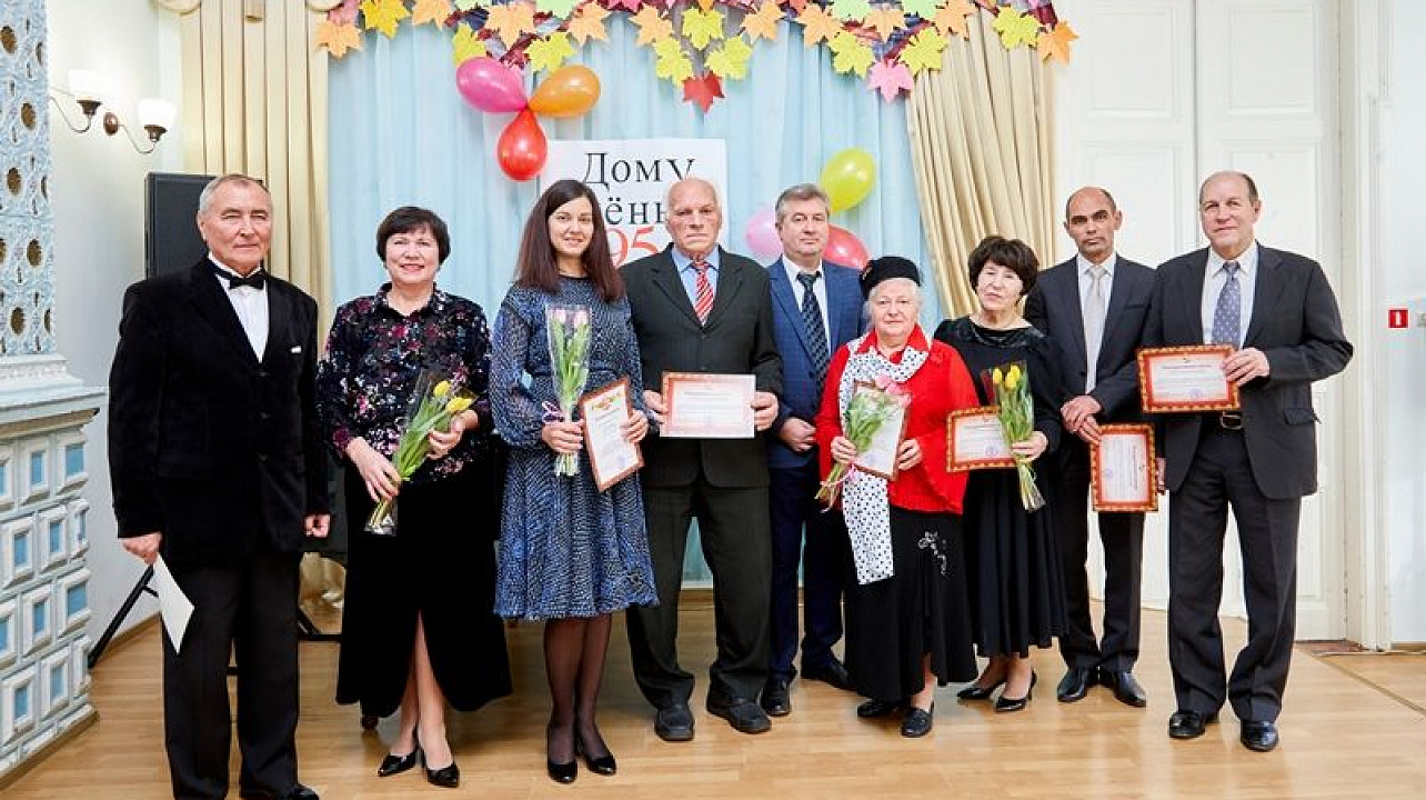 Дом ученых и инженеров отметил свое 95-летие