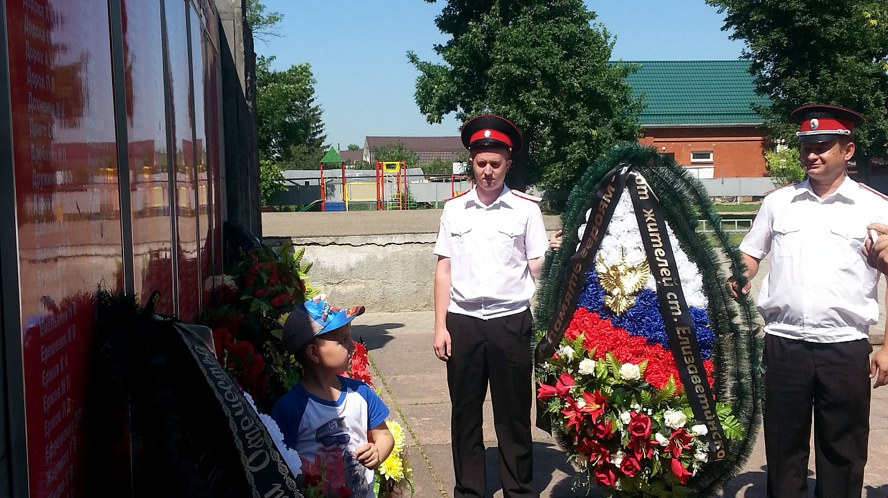 В сквере памяти героев станицы Елизаветинской состоялся митинг в честь Дня памяти и скорби
