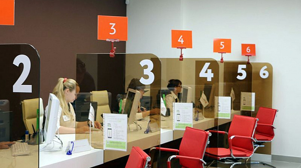 Перечень государственных услуг ФНС России, предоставляемых в МФЦ