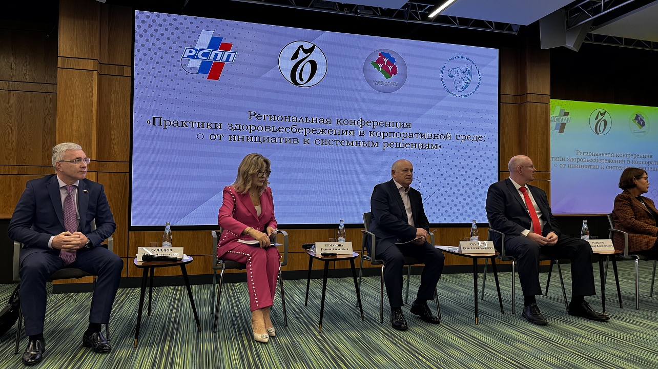 Фото: Отдел по вопросам в сфере охраны здоровья граждан