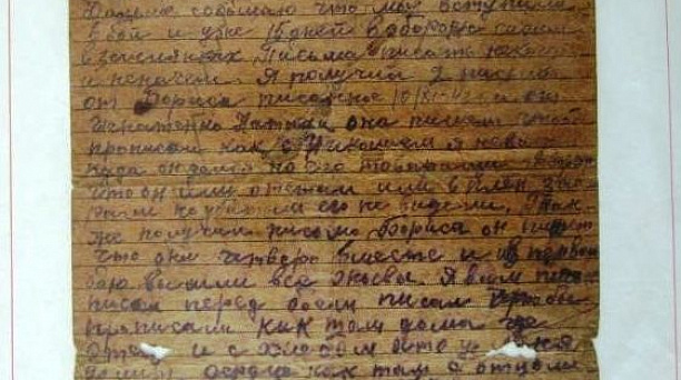 Учащимся прикубанской школы №67 найдено последнее письмо бойца, пропавшего без вести