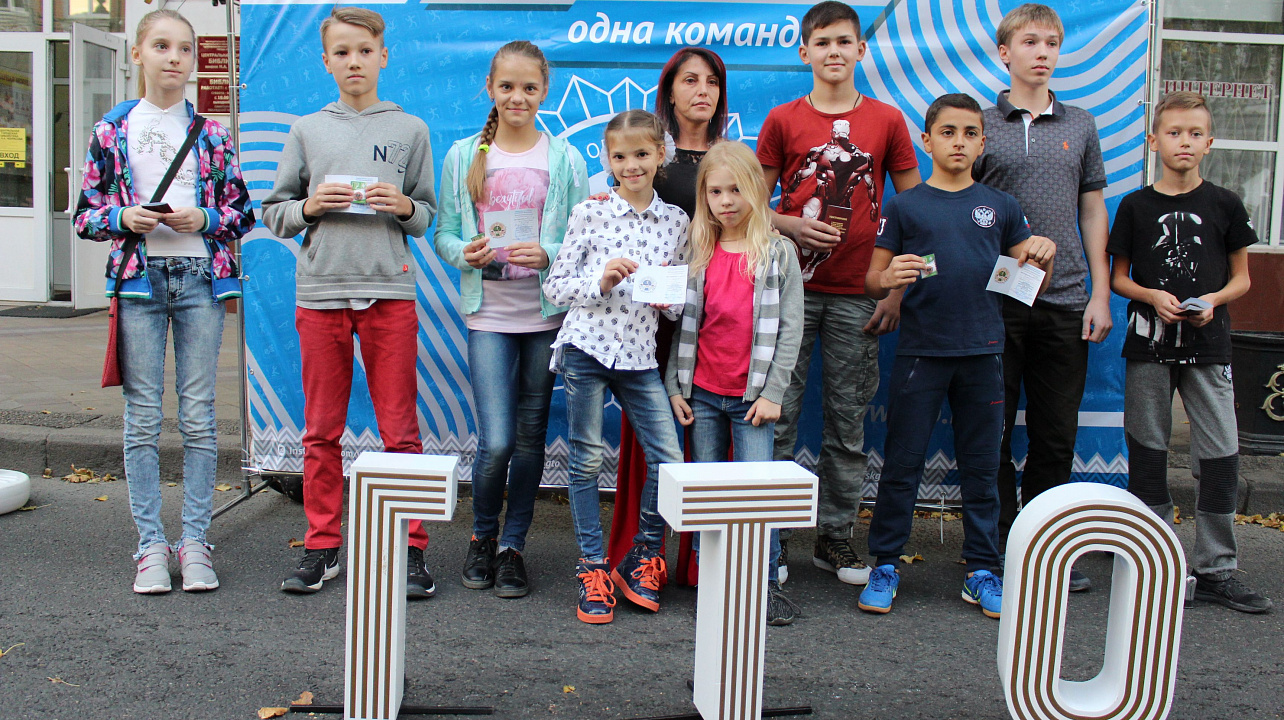 День ГТО. Фоторепортаж