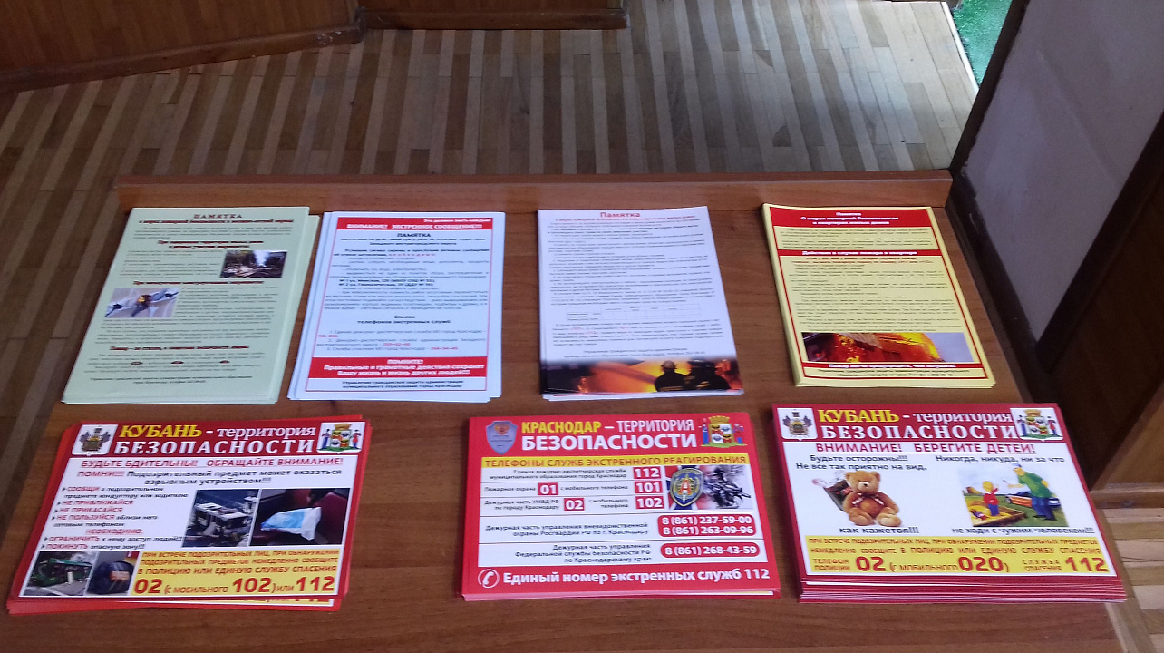 В администрации Западного округа прошли занятия по гражданской обороне