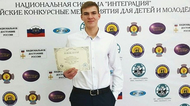 Участие в конкурсе «Национальное достояние России»