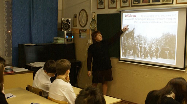 В прикубанской школе №66 прошли дистанционные экскурсии